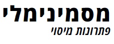 מסמינימלי